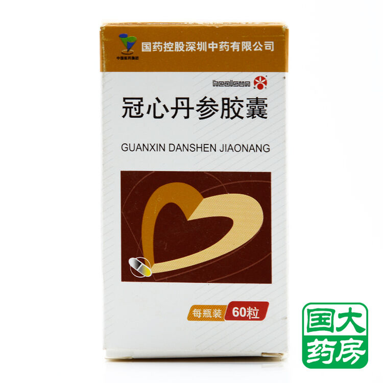 恒生 冠心丹参胶囊 0.3g*60粒/盒