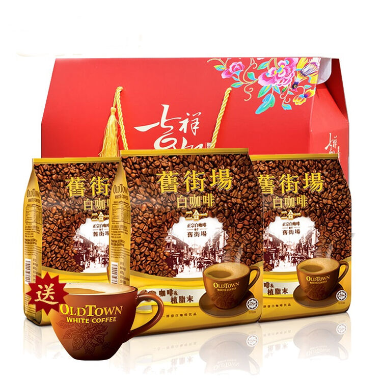 马来西亚进口 旧街场/oldtown 白咖啡2合1(咖啡&植脂末)375g*3袋送杯