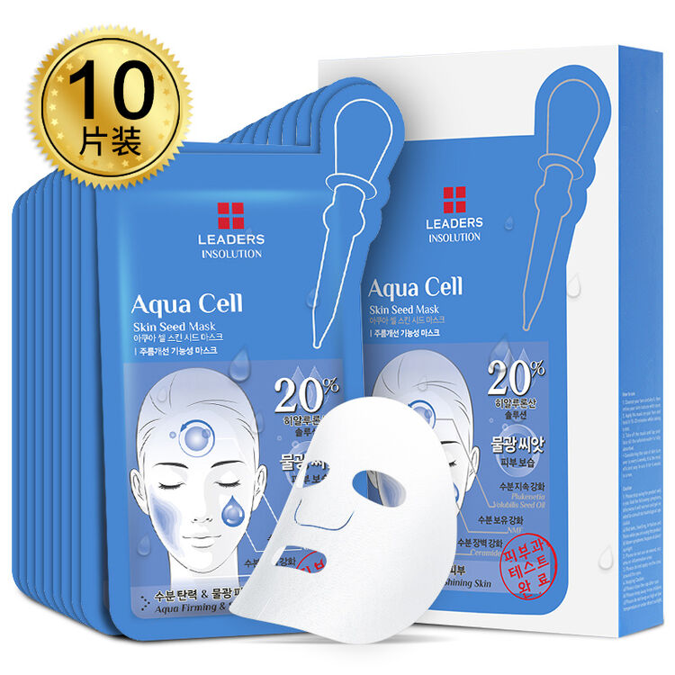 丽得姿(leaders) 进口领先润美活颜补水面膜27ml*10片/盒(保湿补水 亮