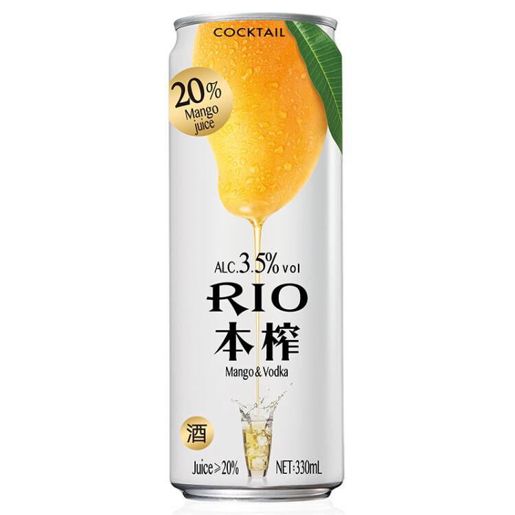 锐澳（RIO）洋酒 预调 鸡尾酒 果酒 欢享全家福  3度 330ml*12罐（12种口味）新老组合形式随机发货 光明服务菜管家商品