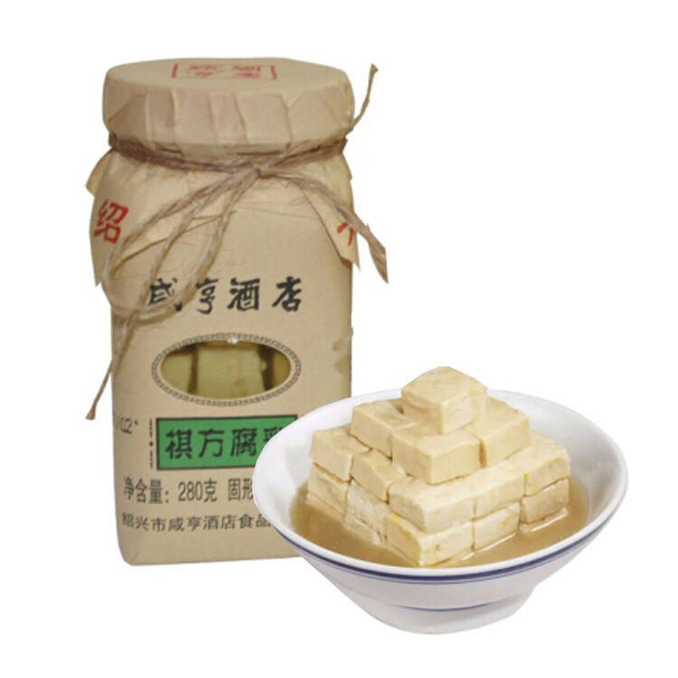 咸亨 豆腐乳绍兴特产酒店霉豆腐 纸装棋方腐乳280g下饭菜味道鲜咸适口