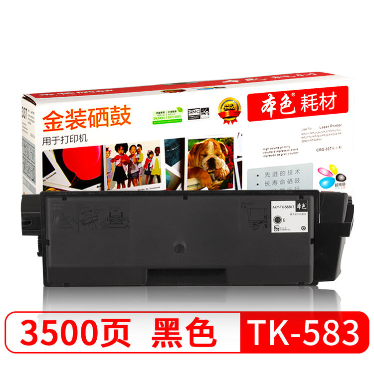 适用京瓷tk-583粉盒fs-5025dn p6021cdn fs-c5150dn京瓷打印机墨盒 tk