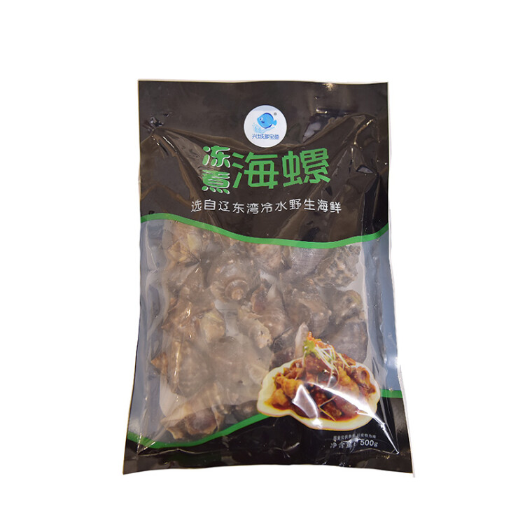 辽东湾冻煮海螺500g1袋 袋装  海鲜水产 光明服务菜管家商品 