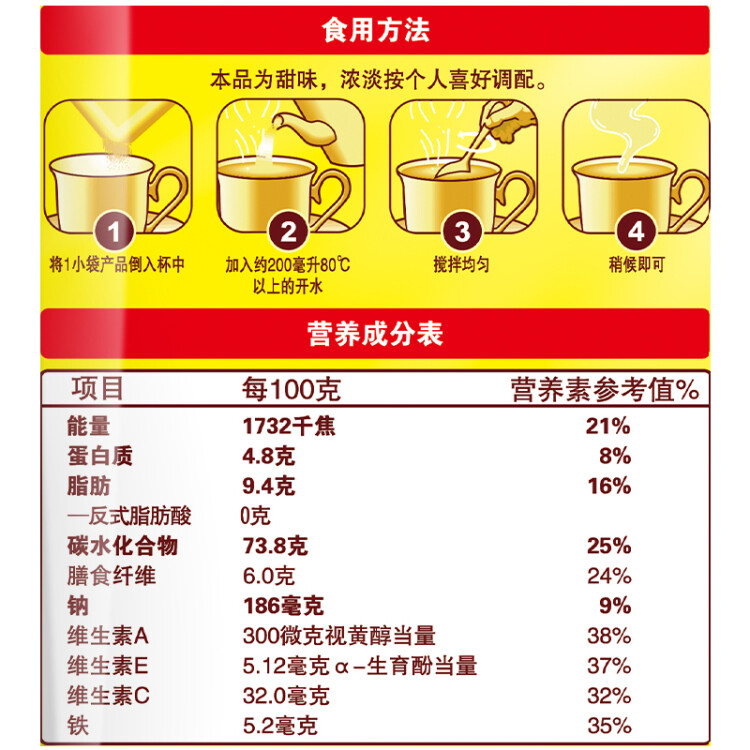 西麦红枣高铁燕麦片700g袋 冲饮谷物代餐粉营养早餐膳食纤维独立包装 光明服务菜管家商品