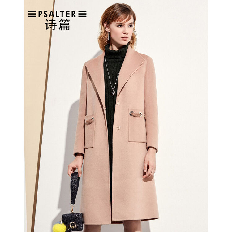 诗篇 时尚ol纯色修身拼接中长款大衣 粉色 42