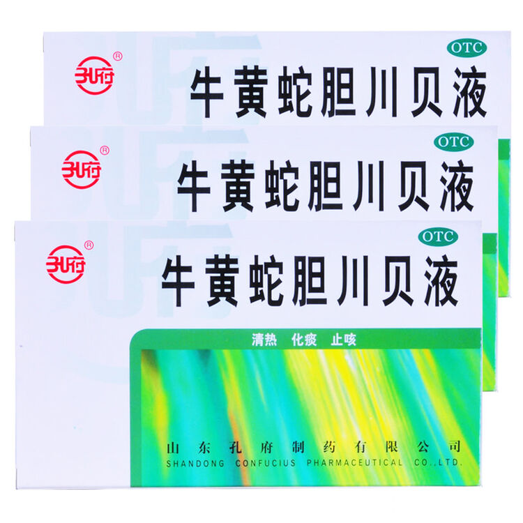 孔府制药 牛黄蛇胆川贝液 6支 止咳化痰口服液 蛇胆川贝口服液 3盒