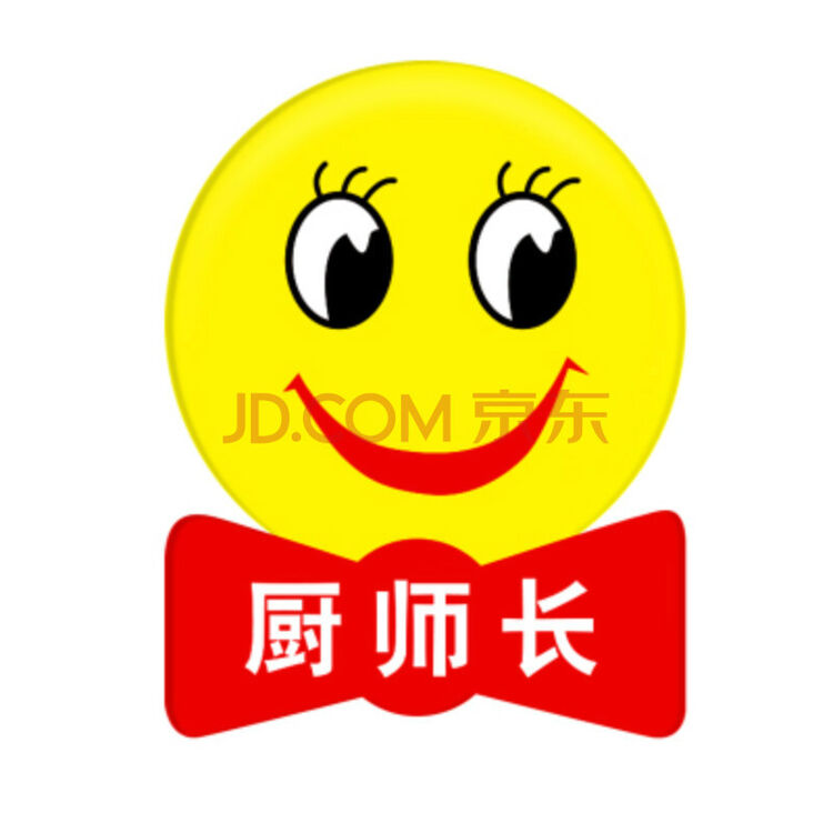 双层亚克力胸牌定做优秀员工 笑脸服务之星 销售服务明星工号牌 厨师