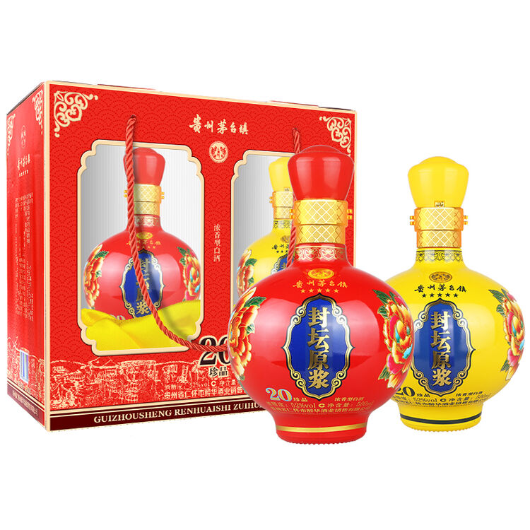 贵州茅台镇 封坛原浆 20珍品 52度 浓香型白酒 500ml*2坛礼 酒水
