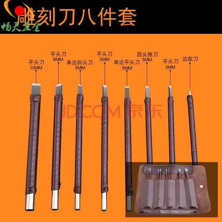 钨钢篆刻刀手工雕刻刀合金雕刻刀刻石刀木雕工具刻石头刻字印章雕