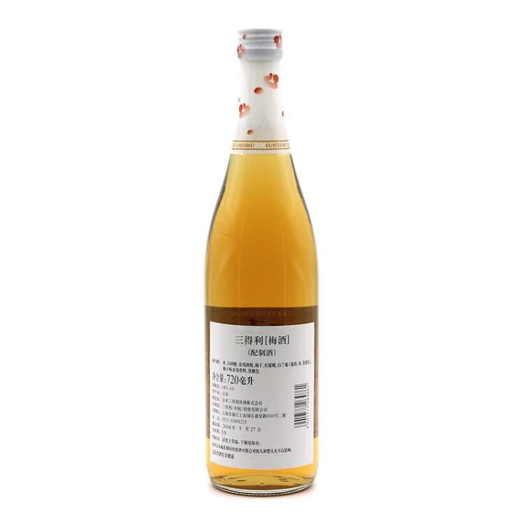 三得利（Suntory）果酒 梅酒 梅子酒 青梅酒720ml 14度  瓶装 光明服务菜管家商品