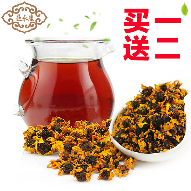 益永康 【买1发3】新疆野生特级昆仑雪菊清热去火茶血菊花茶冰山天山