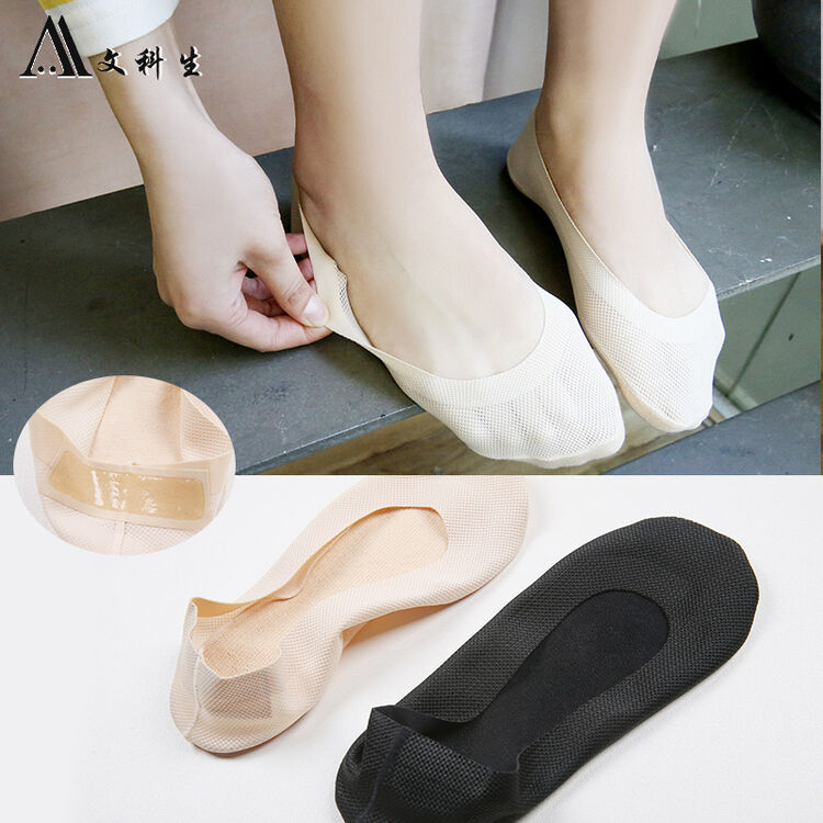 文科生 袜子女船袜夏季网眼透气无痕隐形袜 硅胶防滑毛巾底减震清凉冰