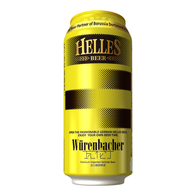 瓦伦丁（Wurenbacher）荷拉斯（Helles）啤酒500ml*24听整箱装德国原装进口 光明服务菜管家商品 