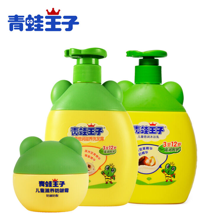青蛙王子 儿童沐浴露宝宝洗发沐浴露无泪配方新生儿童洗发水防皴霜