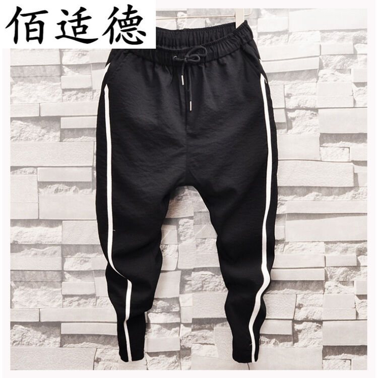 佰适德男裤子夏季2017新款潮百搭韩版休闲裤春薄款男生掉档裤男士小脚