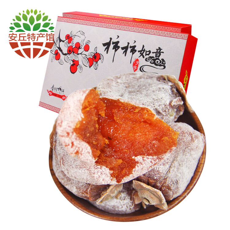 【安丘馆】柿饼500g 挂霜吊柿子饼非圆饼 农家自制无添加真空独立包装