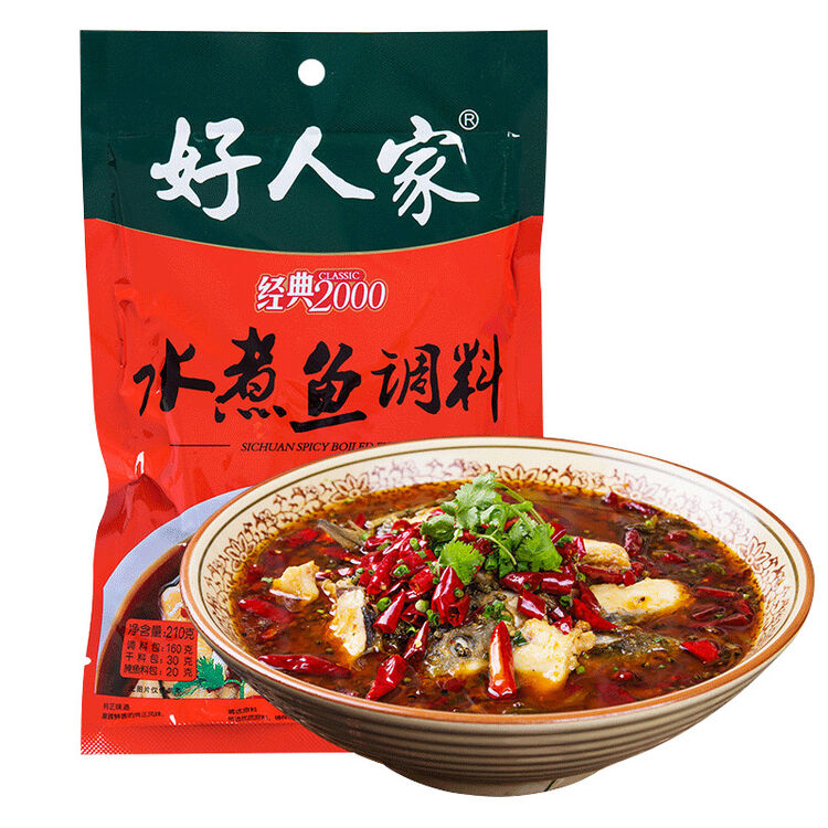 好人家水煮鱼调料210g 四川麻辣鱼调料 3包料