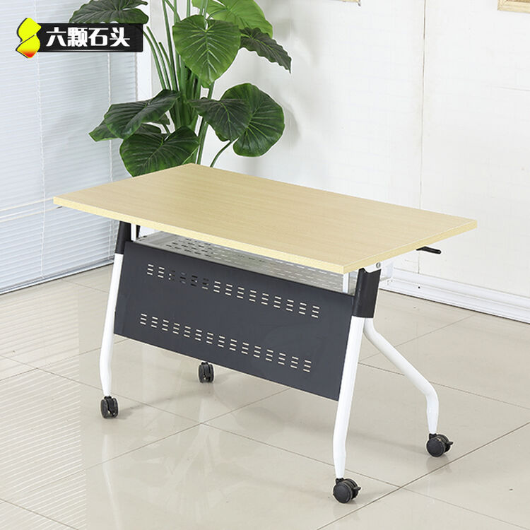 六颗石头 培训员工职员电脑桌 侧翻翻板台带轮子可移动现代简约长条桌