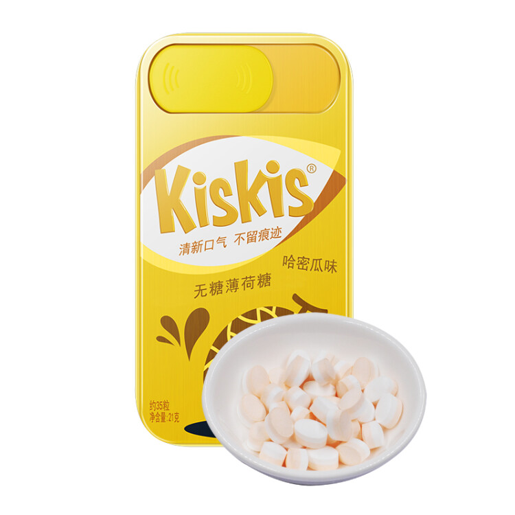 酷滋（Kiskis）约会接吻清新口气方便携带热带水果味糖果硬糖无糖薄荷糖（哈密瓜味）21g*1盒 光明服务菜管家商品 