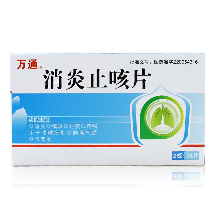评价