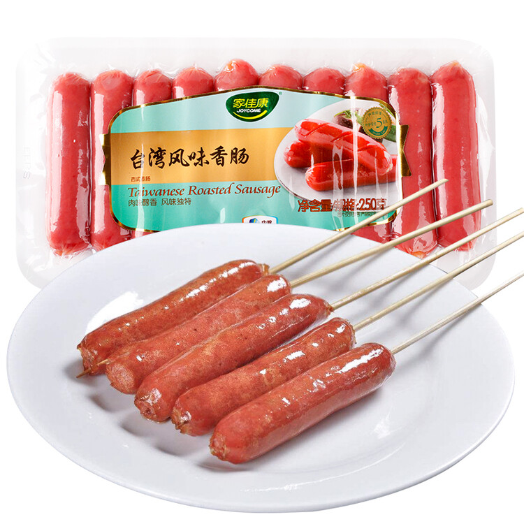 家佳康台湾风味香肠250g/袋 烤肠 全程冷链 烧烤食材 火腿肠 台湾香肠