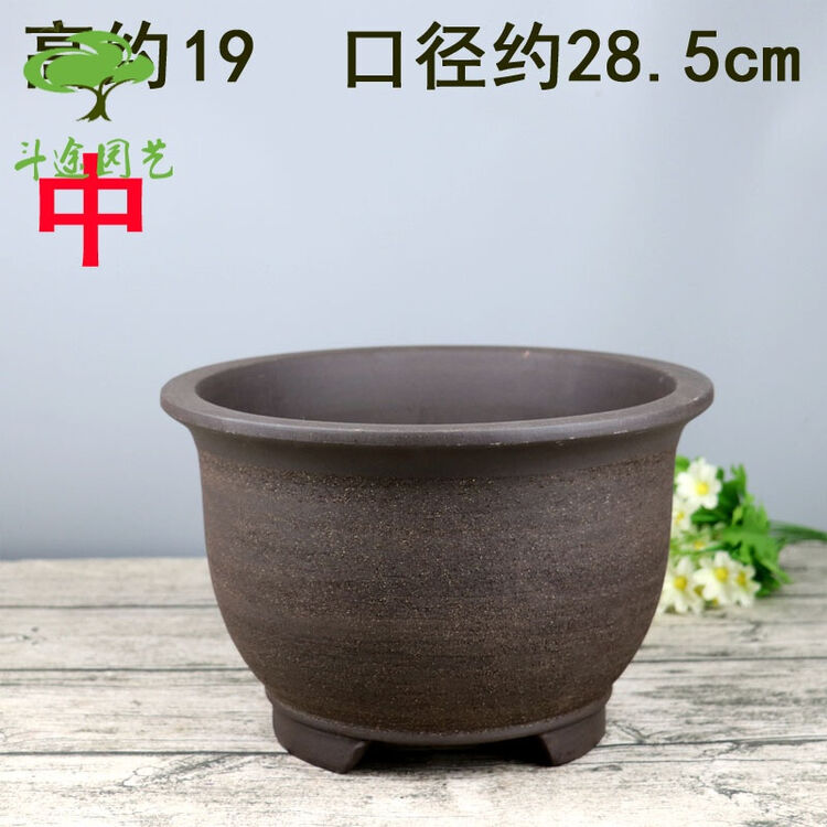 素烧粗陶花盆透气瓦盆陶土陶罐高筒黑陶透气法师老桩多肉陶瓷花盆 789