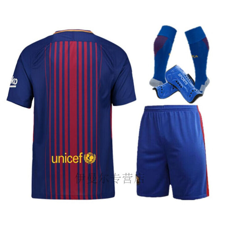 巴萨球衣17-18 巴塞罗那足球服主场10号梅西客场队服儿童定制 主场不