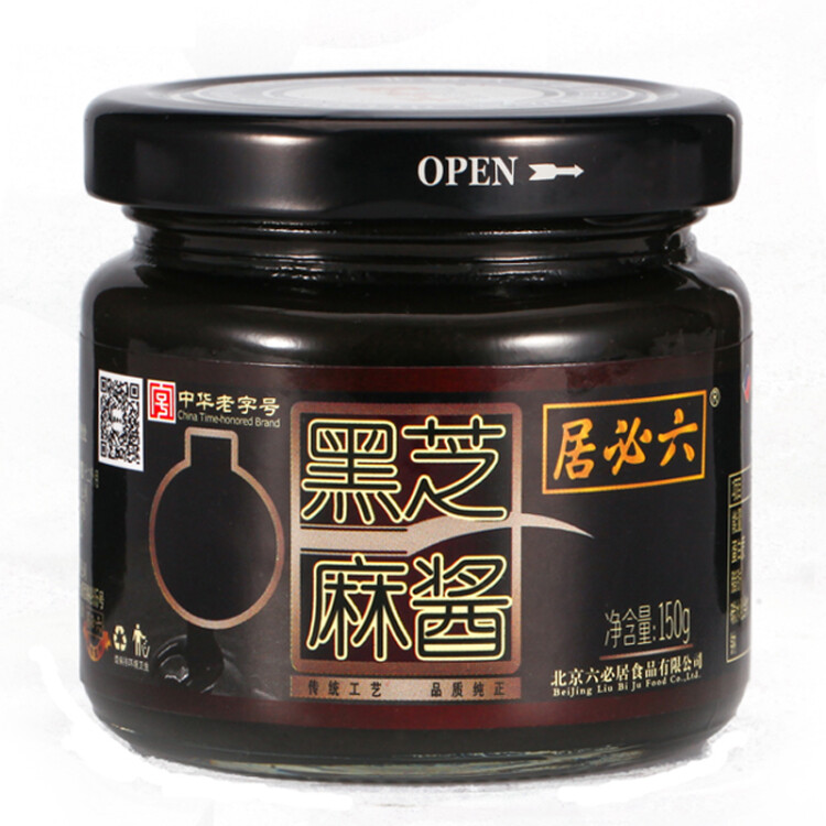 六必居 黑芝麻酱 150g 拌面拌菜火锅蘸料 中华老字号 光明服务菜管家商品