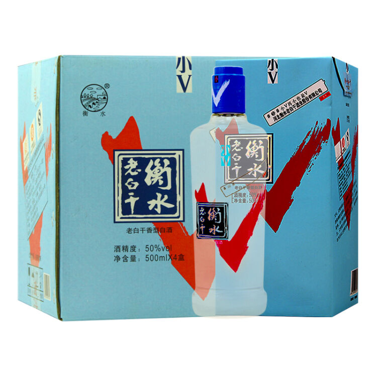 衡水老白乾小v整箱白酒50度500ml4