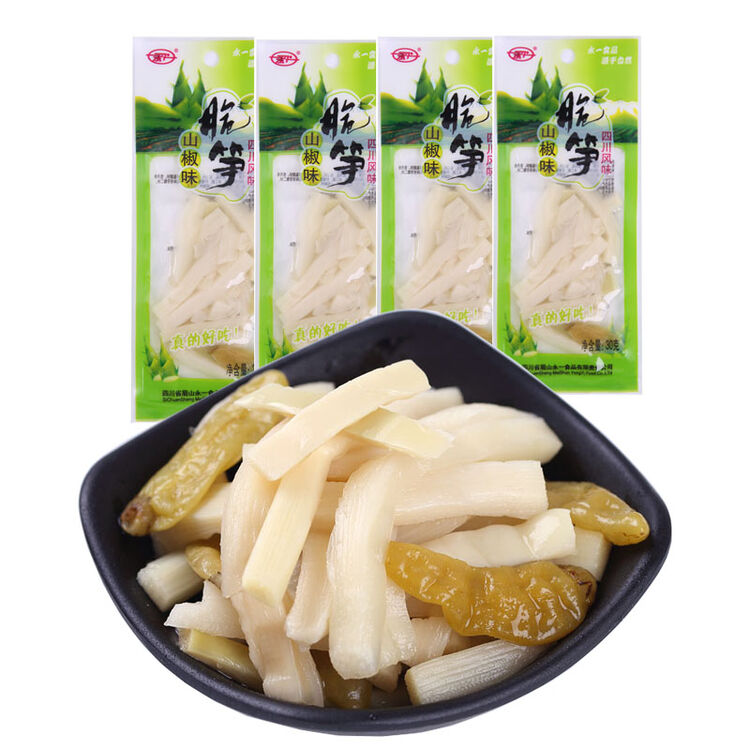永义 泡椒竹笋山椒笋片脆笋30gx20袋四川特产小吃酸辣零食开袋即食 山