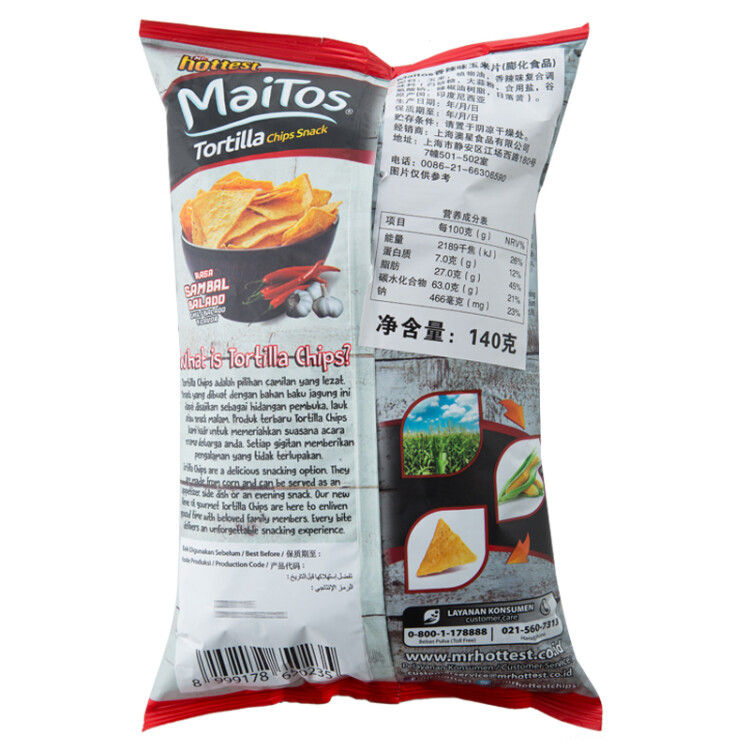 印度尼西亚进口  MaiTos 香辣味玉米片 140g 零食 休闲食品 光明服务菜管家商品 