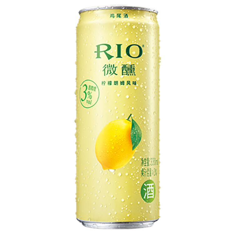 锐澳（RIO）洋酒 预调 鸡尾酒 果酒 微醺系列 3度 330ml*8罐（4种口味） 菜管家商品