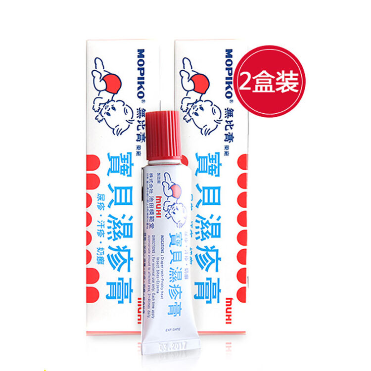 位元堂 池田模范堂(muhi)香港直邮 止痒消红肿儿童软膏 婴幼儿去湿疹