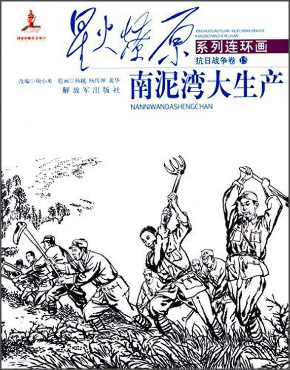 京东购物-商品详情