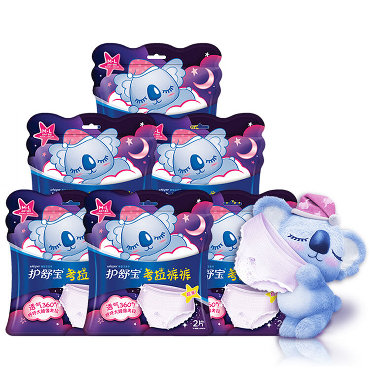 超长夜用 考拉裤裤安心裤卫生巾套装 m