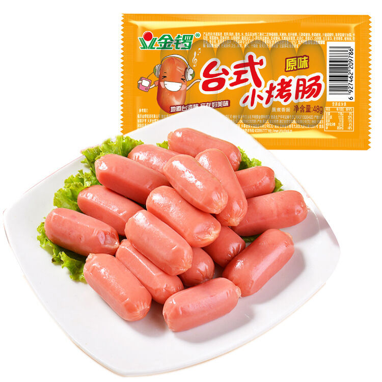 金锣 火腿肠 台式小烤肠原味 48g