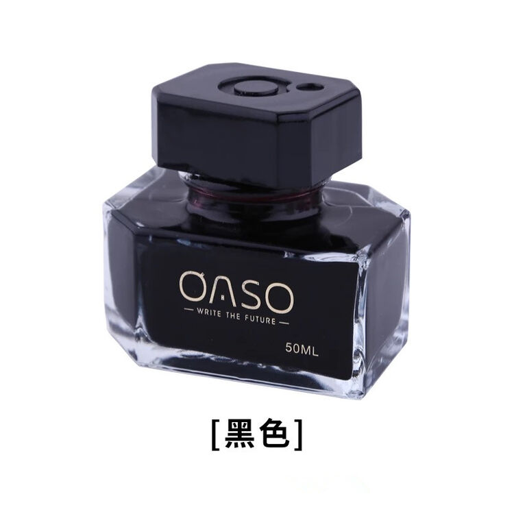 毕加索旗下 oaso优尚钢笔墨水 非碳素钢笔墨水 不堵笔染料型钢笔水