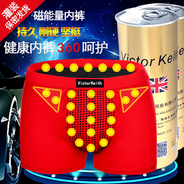 vk英国卫裤男【3条装】第十代官方男式内裤冰丝平角裤增大码男士内裤