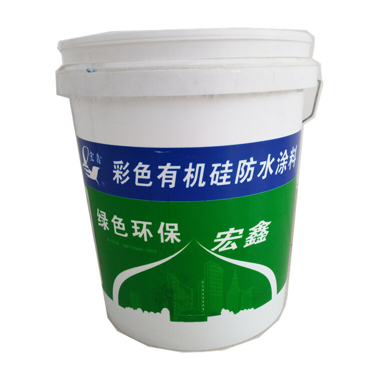 宏鑫防水纳米彩色有机硅防水剂胶屋面阳台天沟卫生间地下室管道无毒无