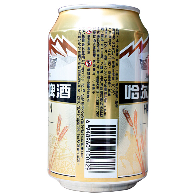 哈爾濱牌百威集團(tuán)哈爾濱牌小麥王啤酒330ml*4組*6聽(tīng)卡包版 菜管家商品