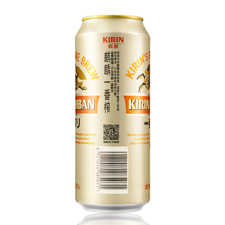 麒麟（Kirin） 一番榨 黄啤酒 500ml*24听 整箱装 菜管家商品