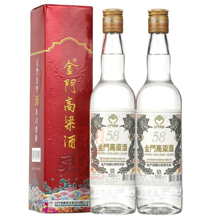 金门高粱酒 台湾白酒白金龙58度500mlx2瓶装