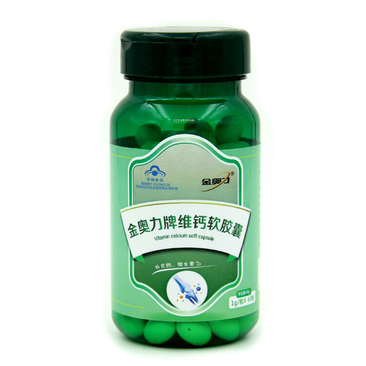 金奥力 维钙软胶囊保健品补充维生素d补充钙 1g/粒*60