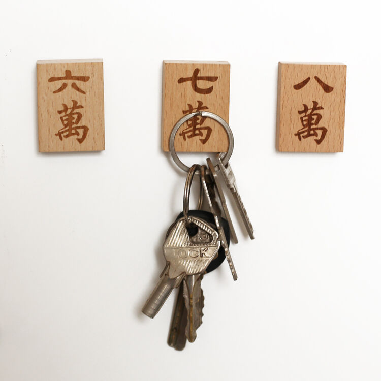 【麻将来啦】钥匙吸磁铁木质钥匙收纳器墙壁挂件挂钩冰箱贴 七万
