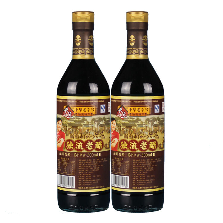 天立牌独流老醋,年份醋,瓶装500ml*2瓶,纯粮酿制六年6年陈酿老醋
