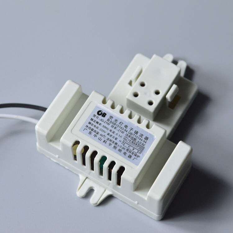 2d蝴蝶灯管镇流器21w/38w 方形4针吸顶灯灯泡荧光灯电子整流器 2d21w