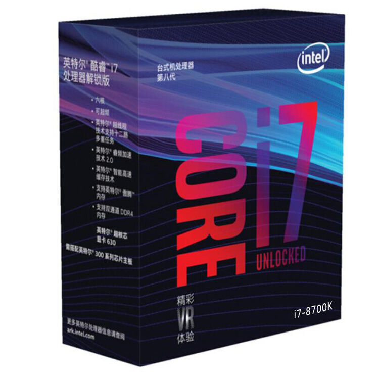  intel i7 8700k cpu 