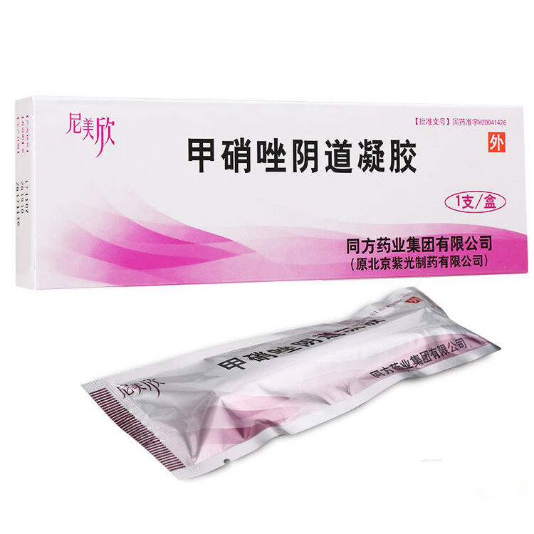 欧玛 Phyto C橄榄叶精华凝胶来啦 我爱看围脖