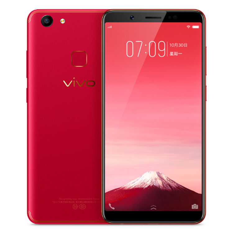 中国电信 vivo y75 全面屏手机 4gb 32gb 移动联通电信4g手机 双卡双
