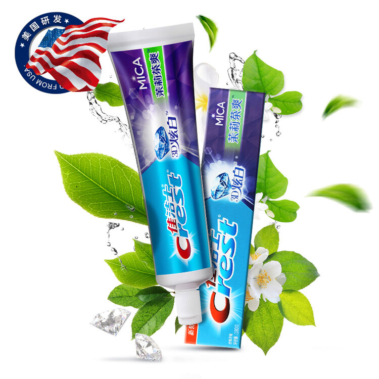 佳洁士(crest)3d炫白 茉莉茶爽牙膏180克(新老包装,随机发货)
